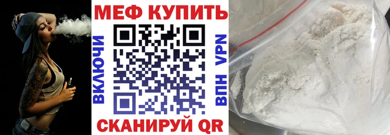 Магазин наркотиков Бор Амфетамин Мефедрон Гашиш Псилоцибиновые грибы КОКАИН МАРИХУАНА