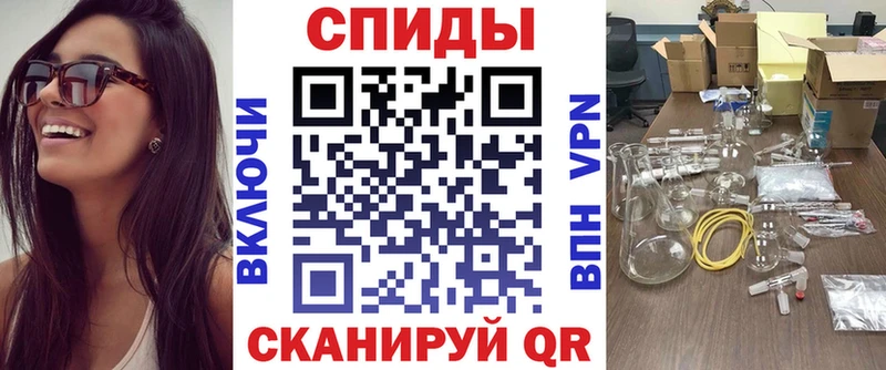 где купить наркотик Бор АМФ VHQ