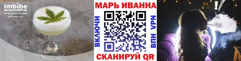 Еда ТГК марихуана  Бор 