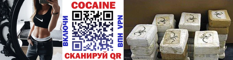 купить   МЕГА зеркало  Cocaine 97%  Бор 