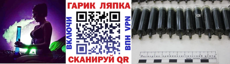 ГАШ индика сатива  Бор 
