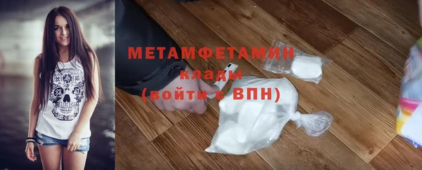 синтетический гашиш Балахна