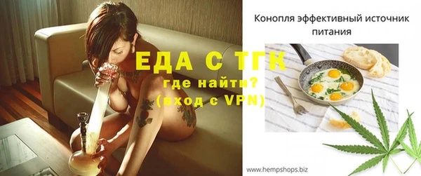 MESCALINE Елизово
