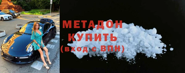 синтетический гашиш Балахна