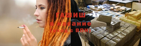 синтетический гашиш Балахна