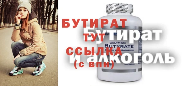 хмурый Балабаново