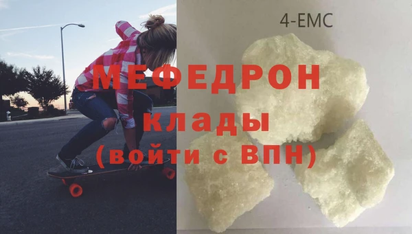таблы Каменногорск