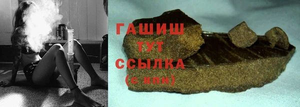 синтетический гашиш Балахна