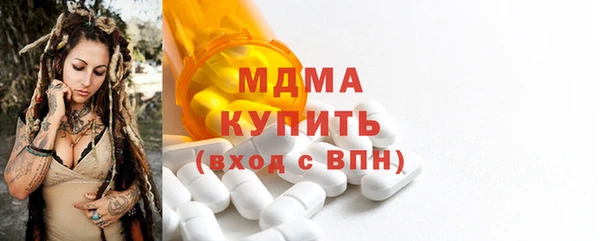 МДПВ Баксан