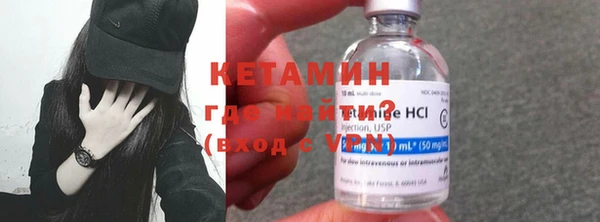 синтетический гашиш Балахна