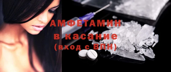 синтетический гашиш Балахна