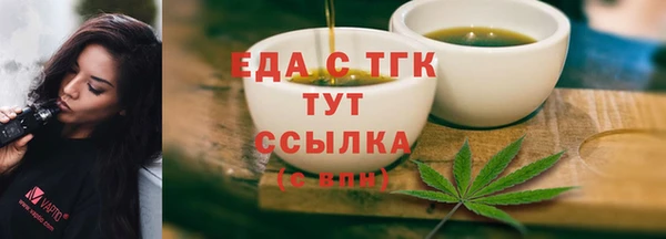 синтетический гашиш Балахна