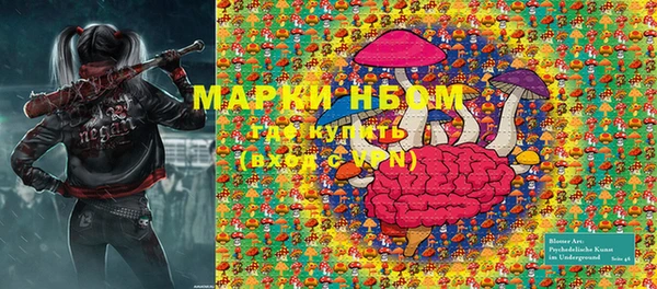 синтетический гашиш Балахна