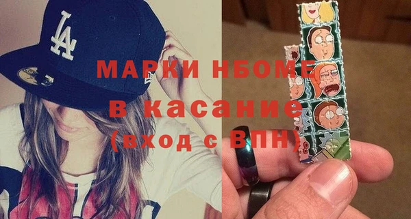 синтетический гашиш Балахна