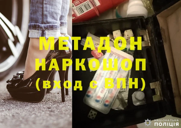Альфа ПВП Ельня