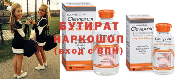 хмурый Балабаново