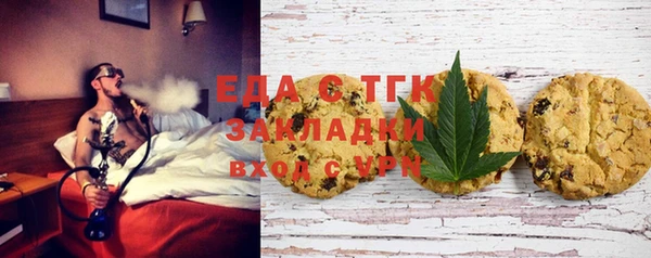 синтетический гашиш Балахна