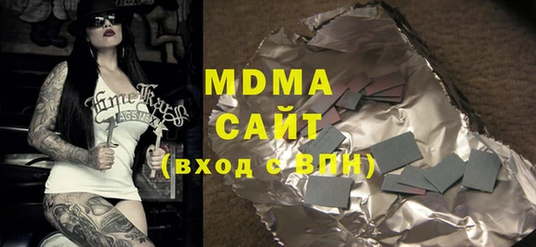 МДПВ Баксан