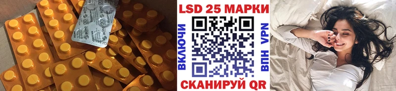 Лсд 25 экстази кислота  Бор 
