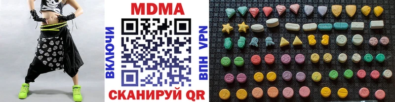 где можно купить наркотик  Бор  MDMA кристаллы 