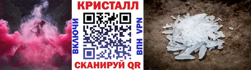 Метамфетамин кристалл  наркошоп  Бор 